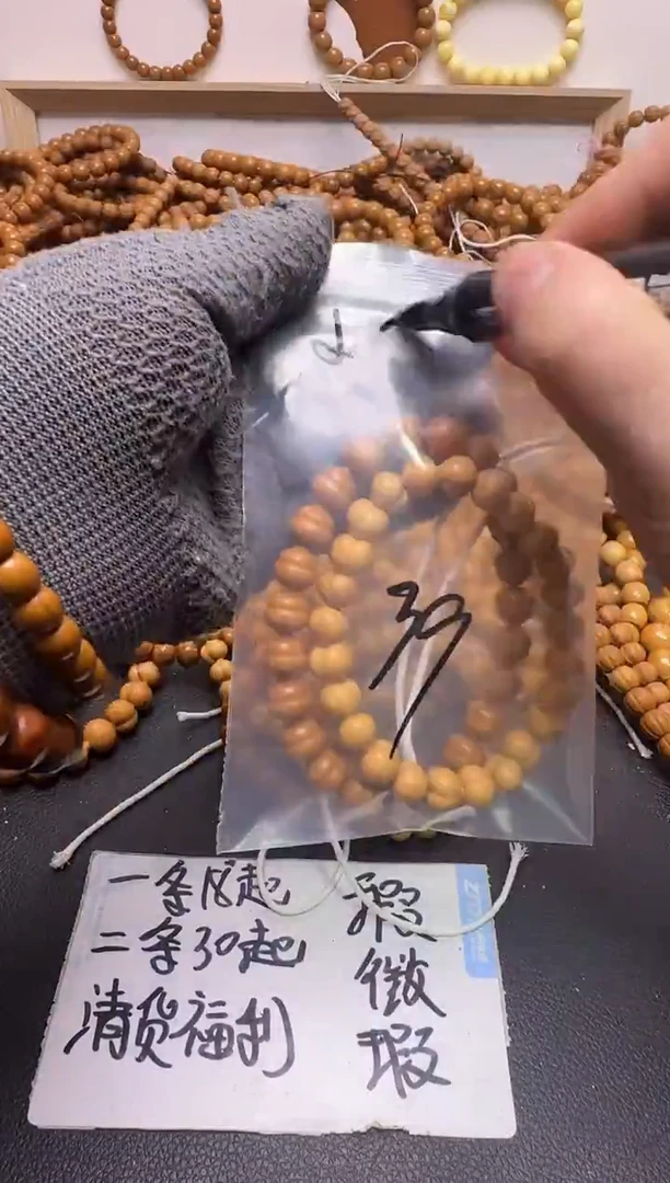 手串/手链核桃【盘物】猴头核桃手串组合 小屁桃+葫芦串