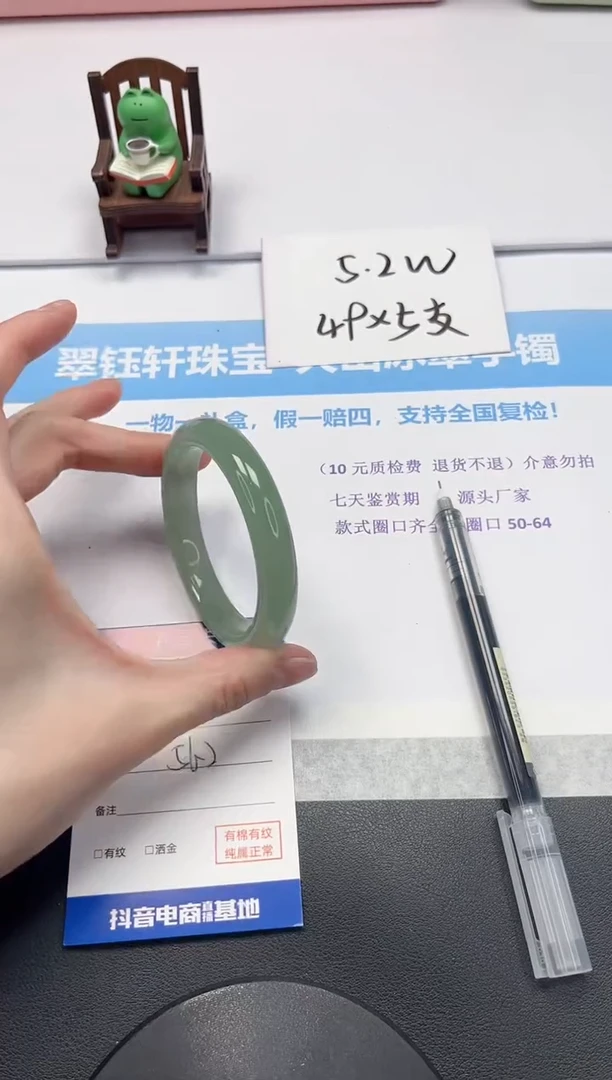 【闪购商品】石英质玉手镯未镶嵌V212-56.2