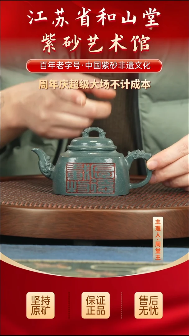 茶壶紫砂99.0099.00