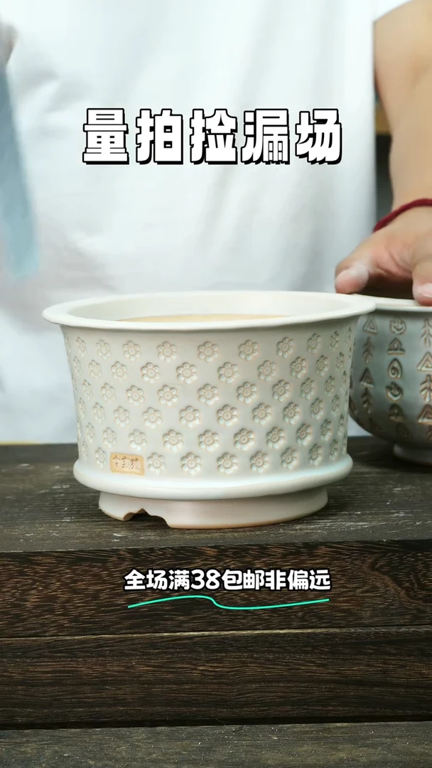 混发1个默认瑕6-15-159口15