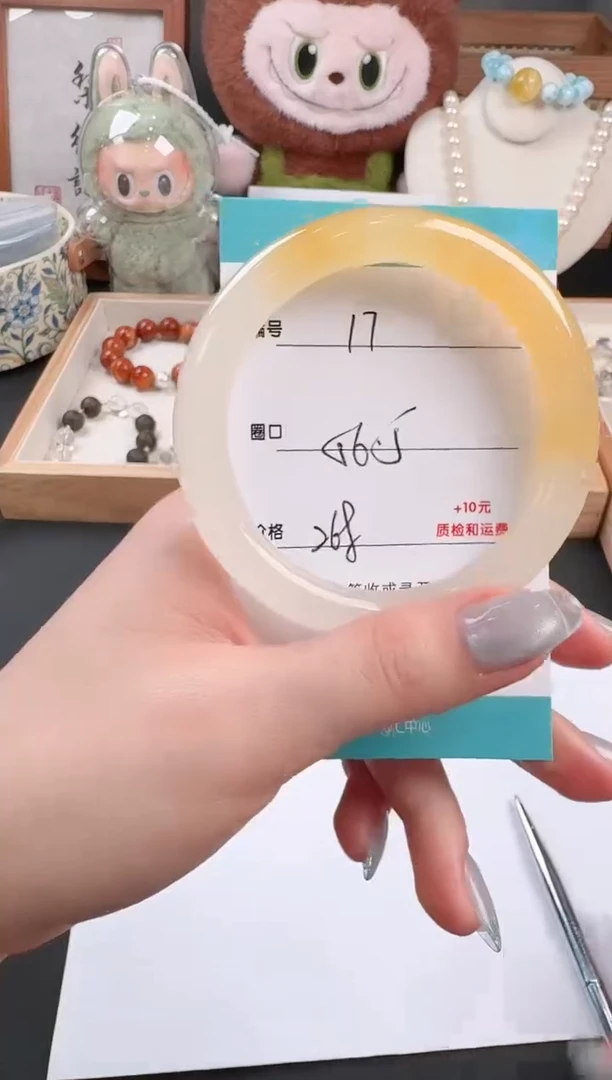 石英质玉手镯未镶嵌17