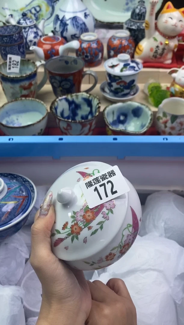 【闪购商品】瓷片隆莲瓷器欢迎大家