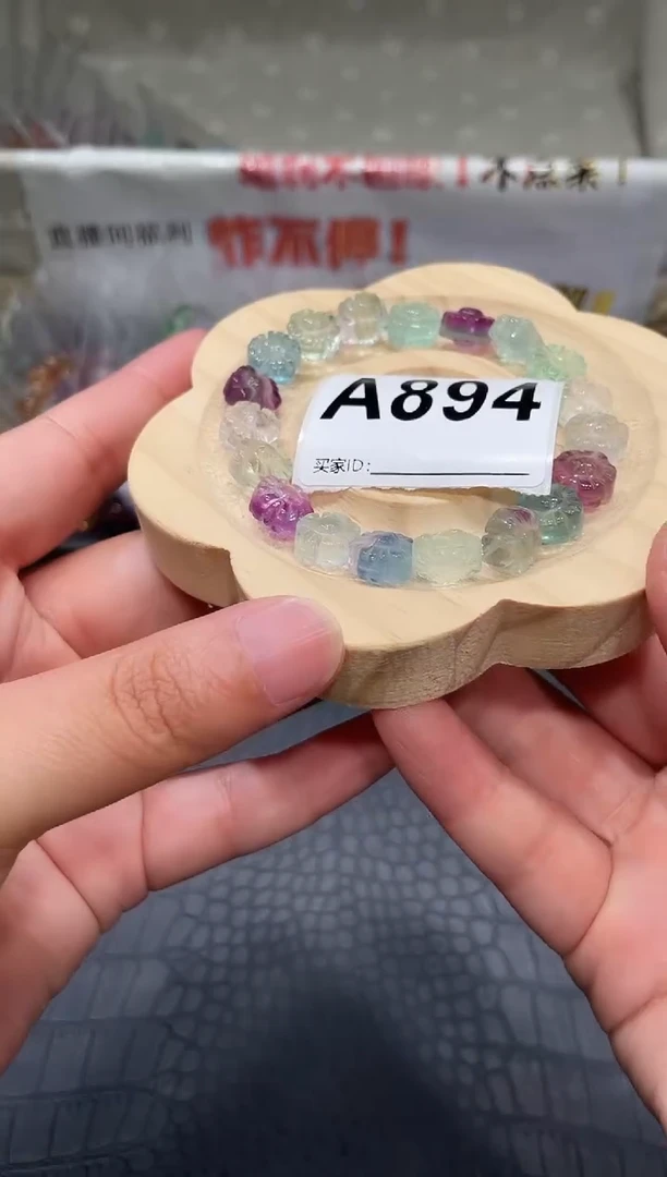 未镶嵌手链萤石A894 彩萤石花花 10+