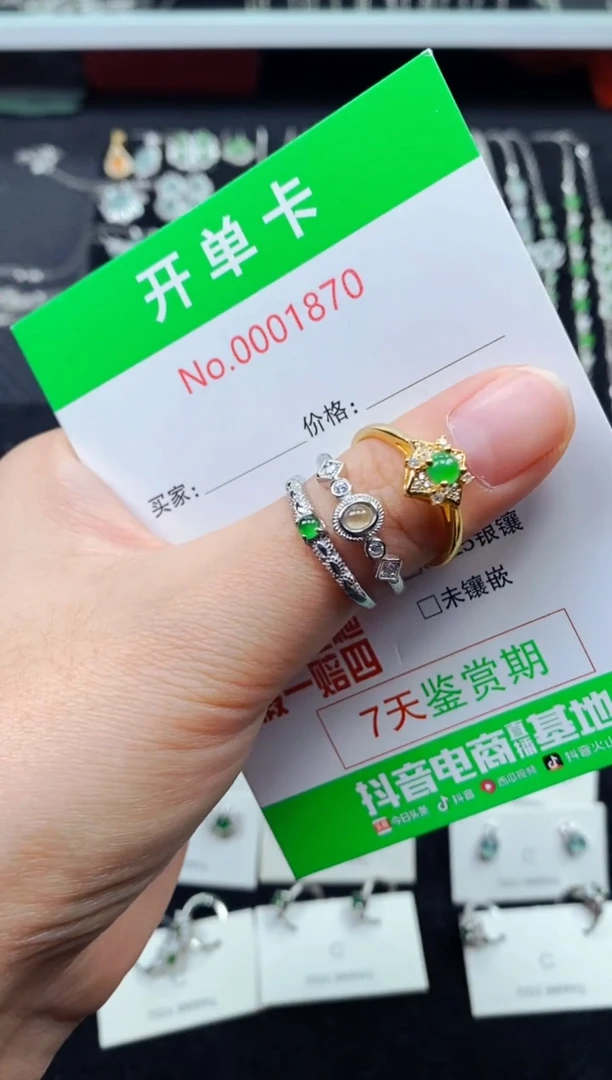 翡翠银S925镶嵌戒指1870