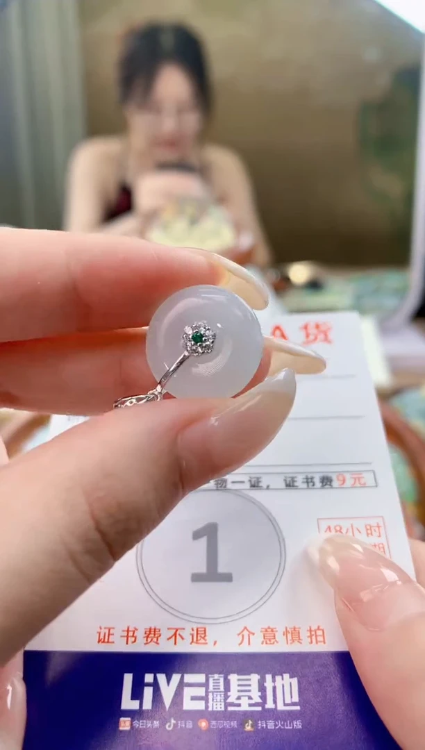 翡翠未镶嵌颈饰天然A货翡翠挂件