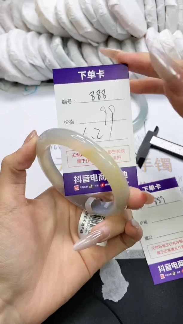 未镶嵌手镯玛瑙/玉髓888