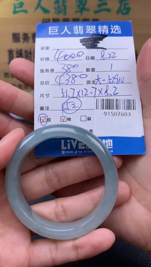 颈饰未镶嵌翡翠多人-91507603