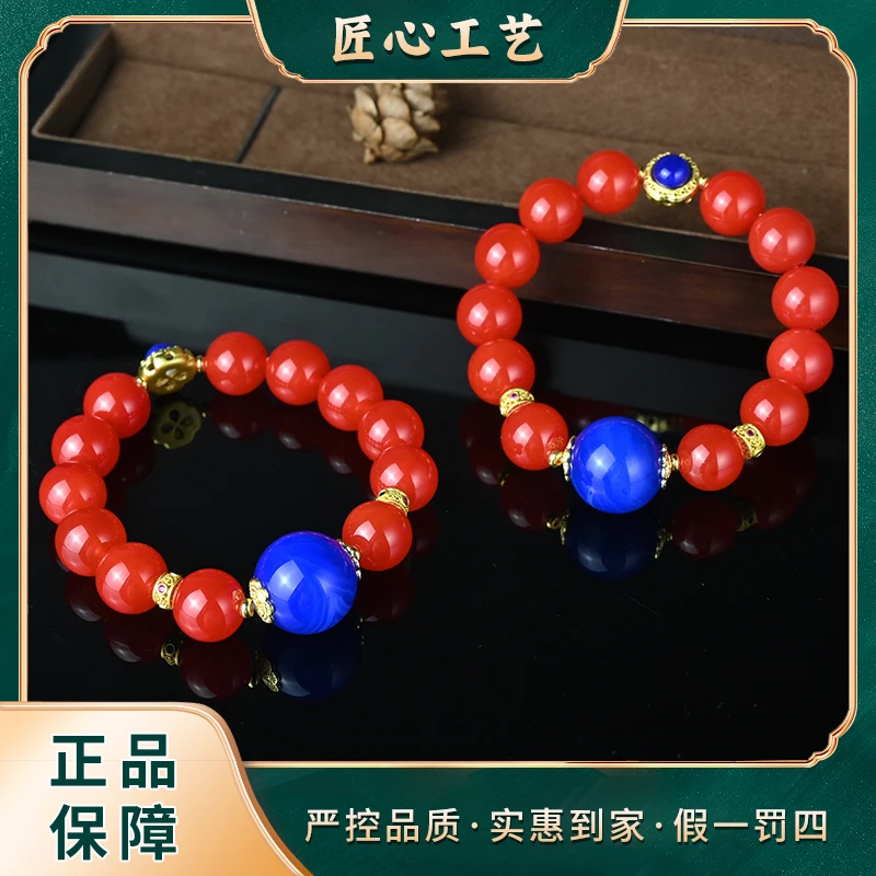 MS2785-查罗塔非红晶识玛瑙手串-多样只发一件