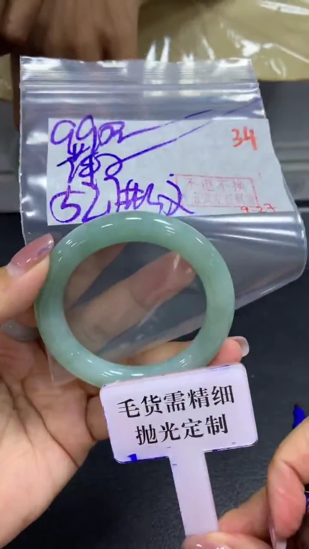 未镶嵌定制翡翠萍****️毛货需精细抛光+拍一发一+34