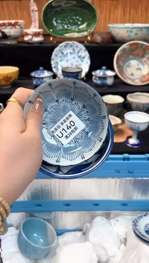 瓷片?****?140U 杯子 盘子 碗