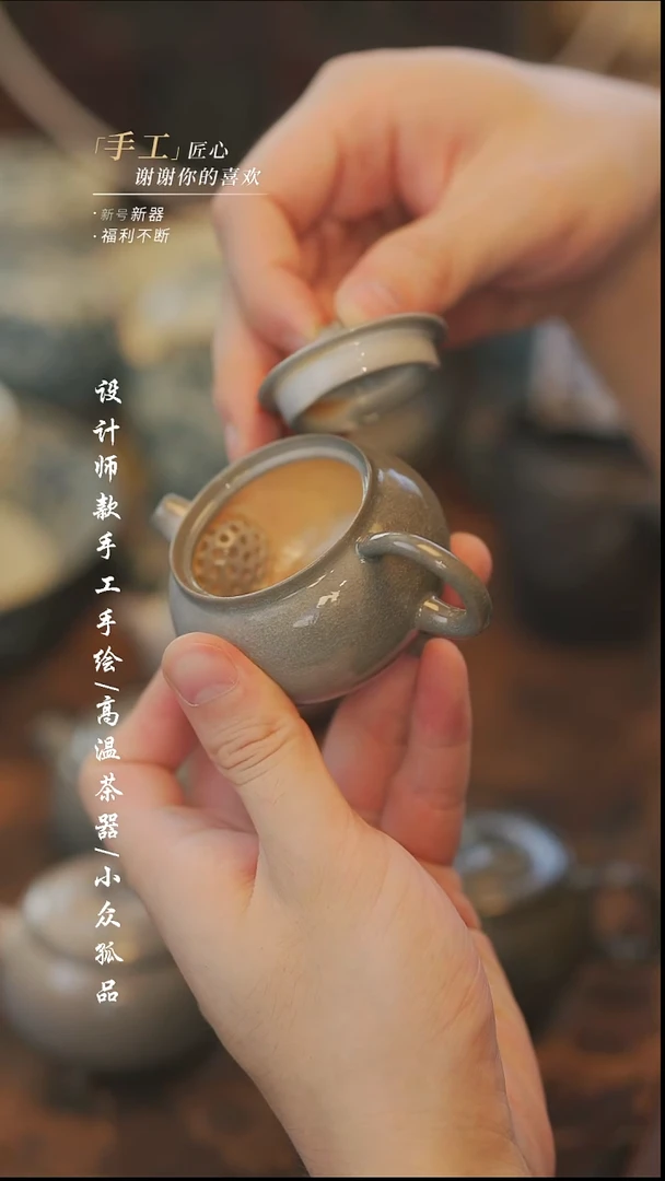 {溯本}瓷片***瓷片316