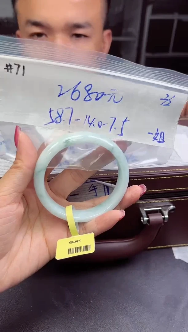 【闪购商品】翡翠手镯未镶嵌手镯   71