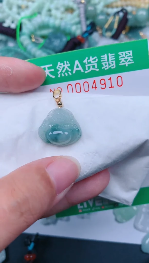 颈饰未镶嵌翡翠.0004910