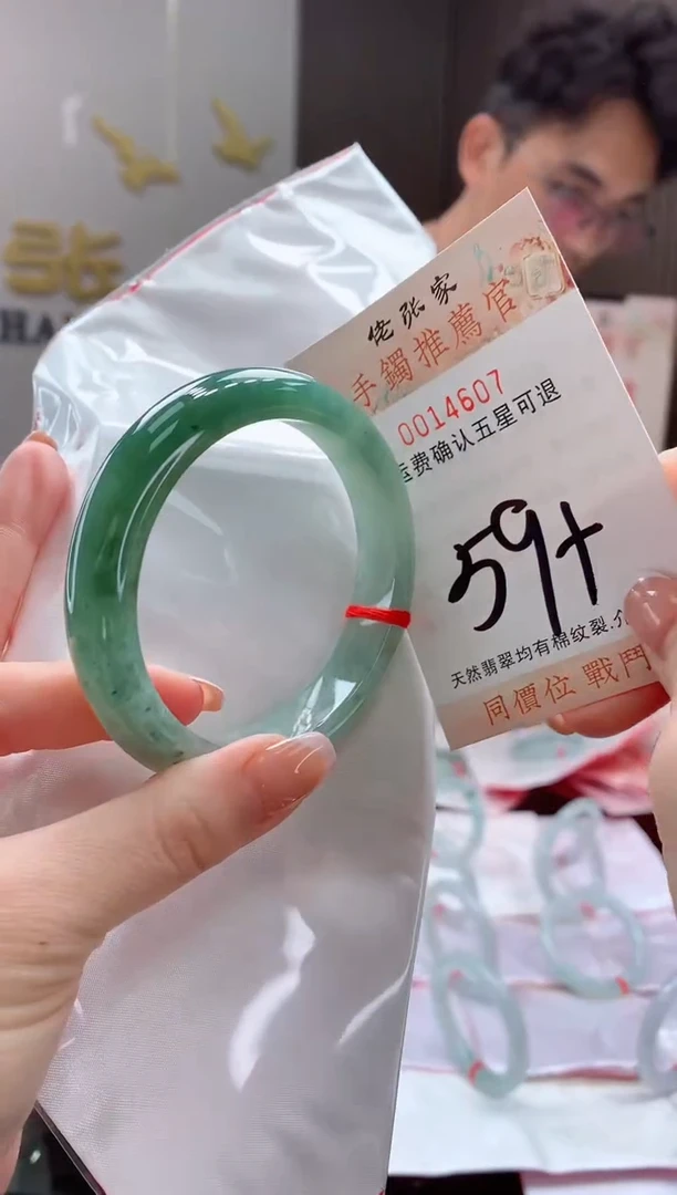 未镶嵌手镯翡翠天然缅甸A货翡翠