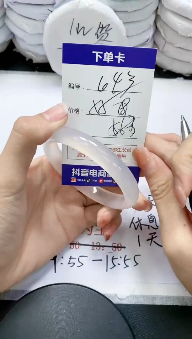 未镶嵌手镯玛瑙/玉髓643