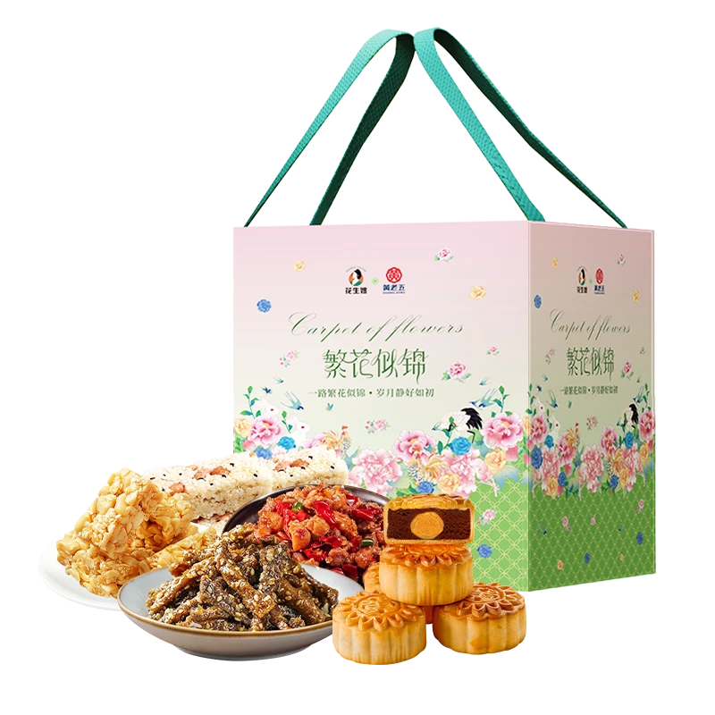 黄老五 四川黄老五月饼送礼必备繁花似锦礼盒966g*1盒