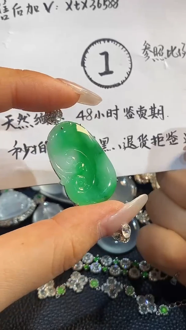 【闪购商品】翡翠吊坠(不含链)18K金镶嵌吊坠 毛衣链尺寸