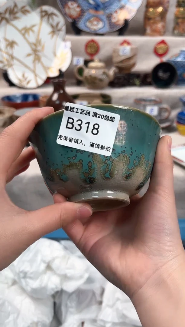 【闪购商品】318B瓷盘 餐具 默认接受微瑕下单