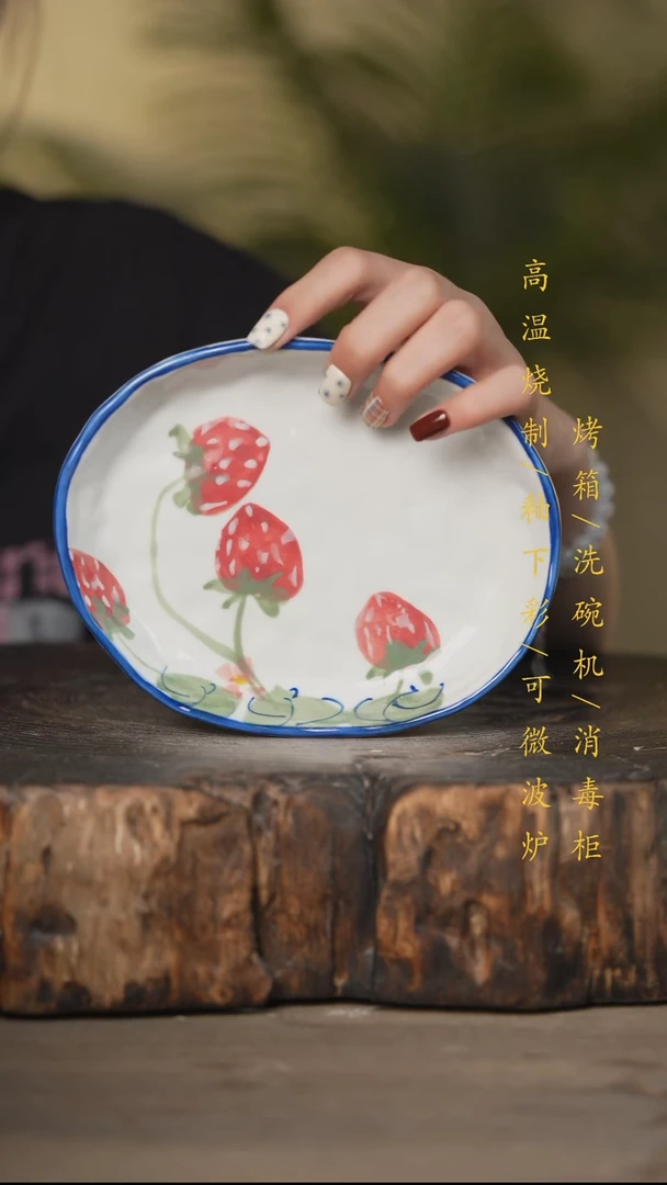 瓷片景德镇高温釉下彩可微波烤箱洗碗机