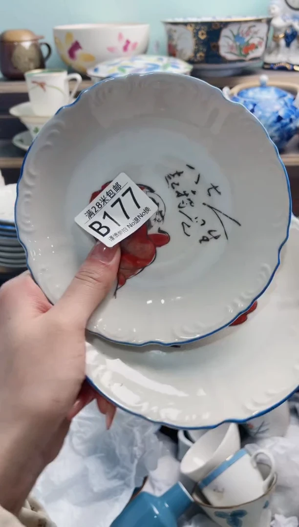 【闪购商品】B177***********