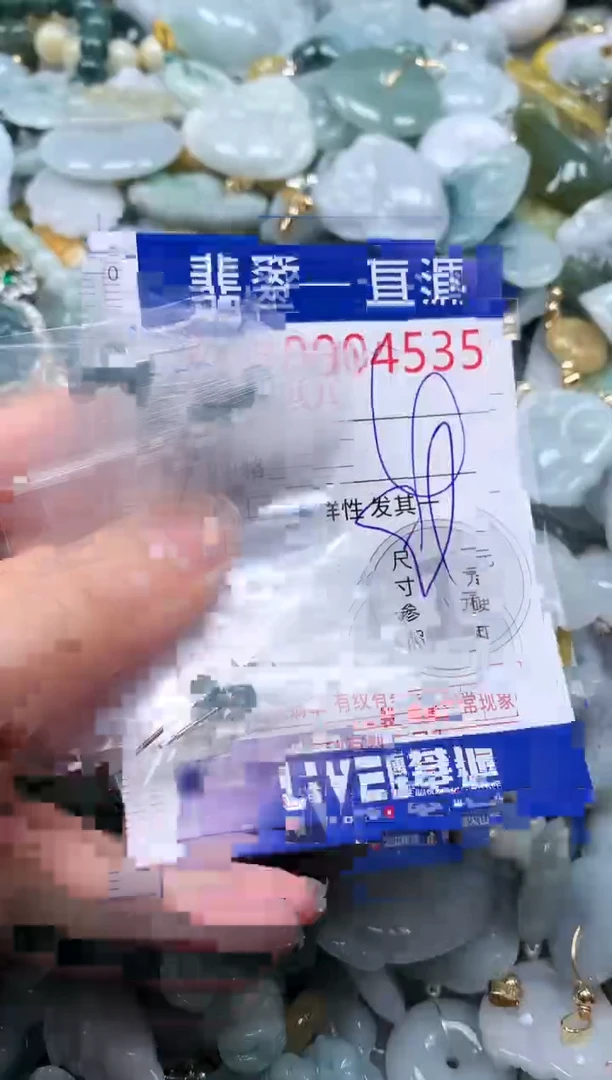 【闪购商品】翡翠未镶嵌吊坠(不含链)4535