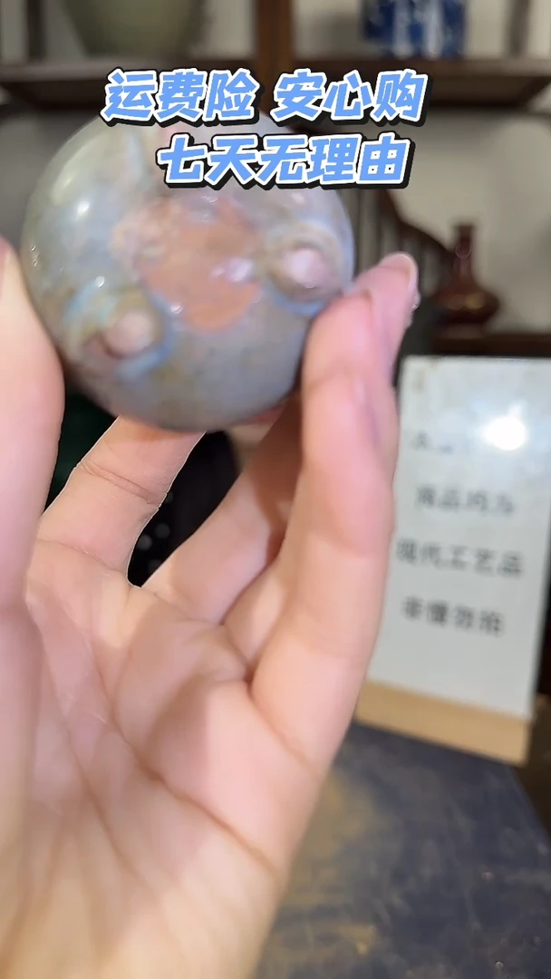 其他陶顺心瓷语 仿古复刻