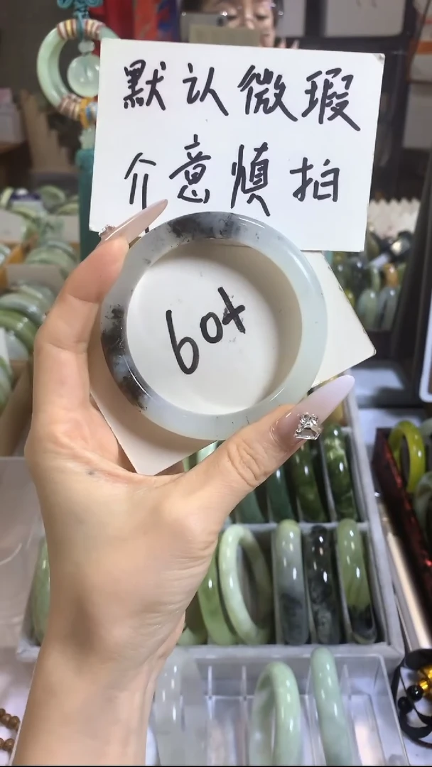 未镶嵌岫玉手镯爱****拉23