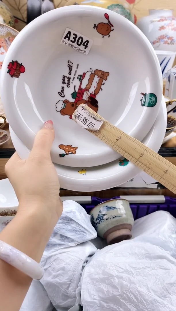 翩**舞==============a304