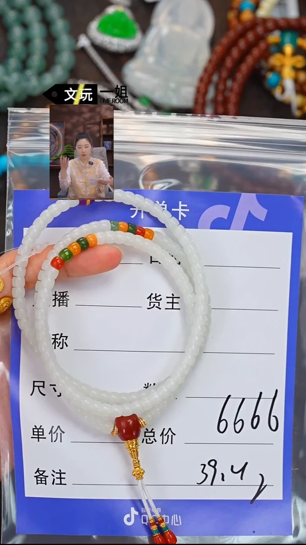 和田玉未镶嵌珠宝奇石玉