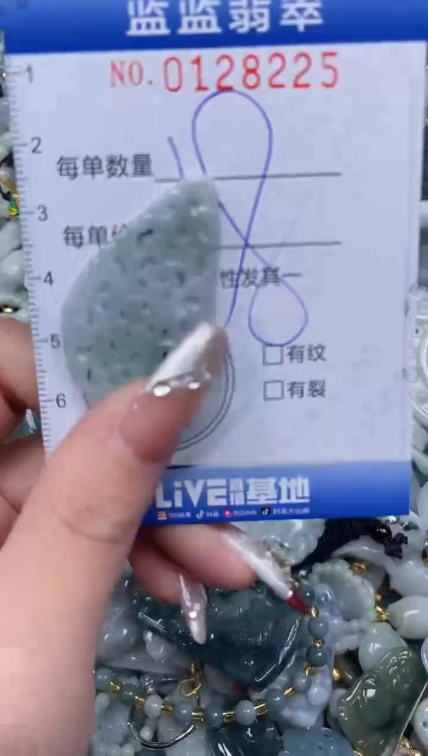 【闪购商品】翡翠颈饰未镶嵌闪购0128225