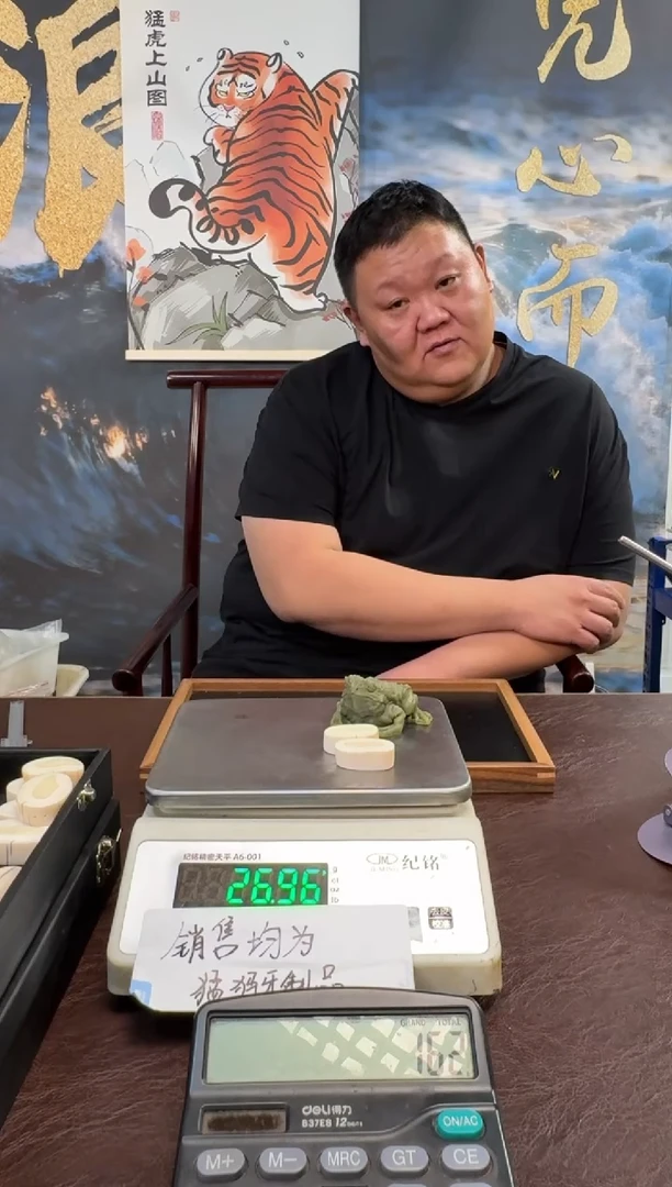 把件猛犸象牙猛犸猛犸猛犸332