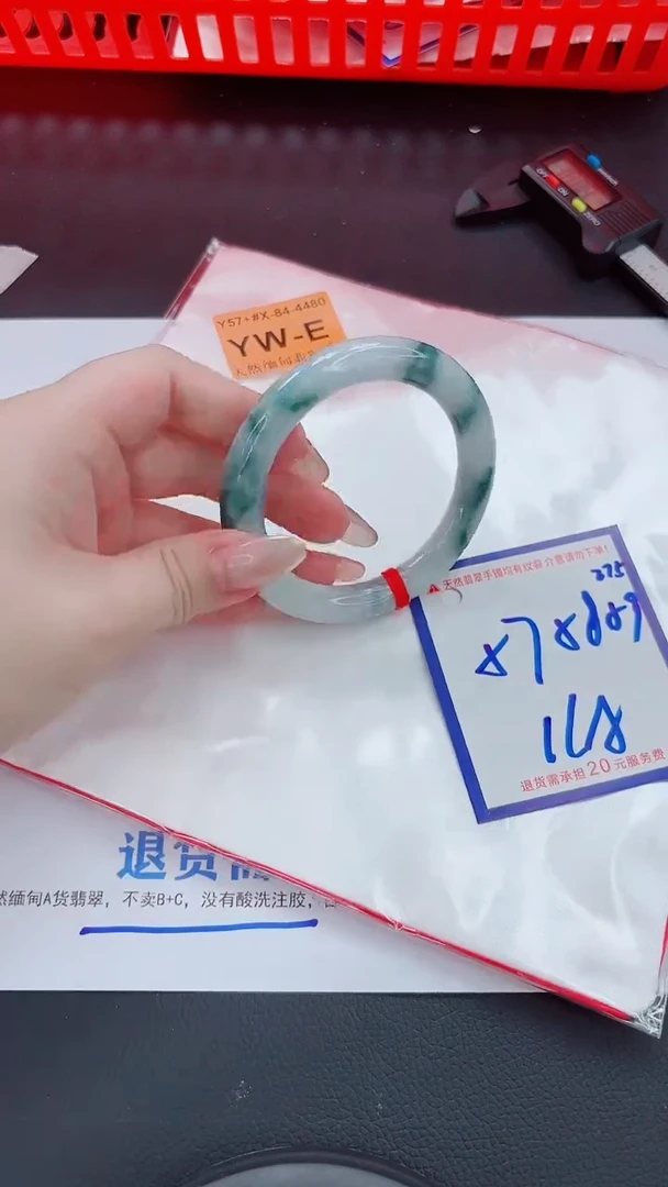 未镶嵌手镯翡翠11111111
