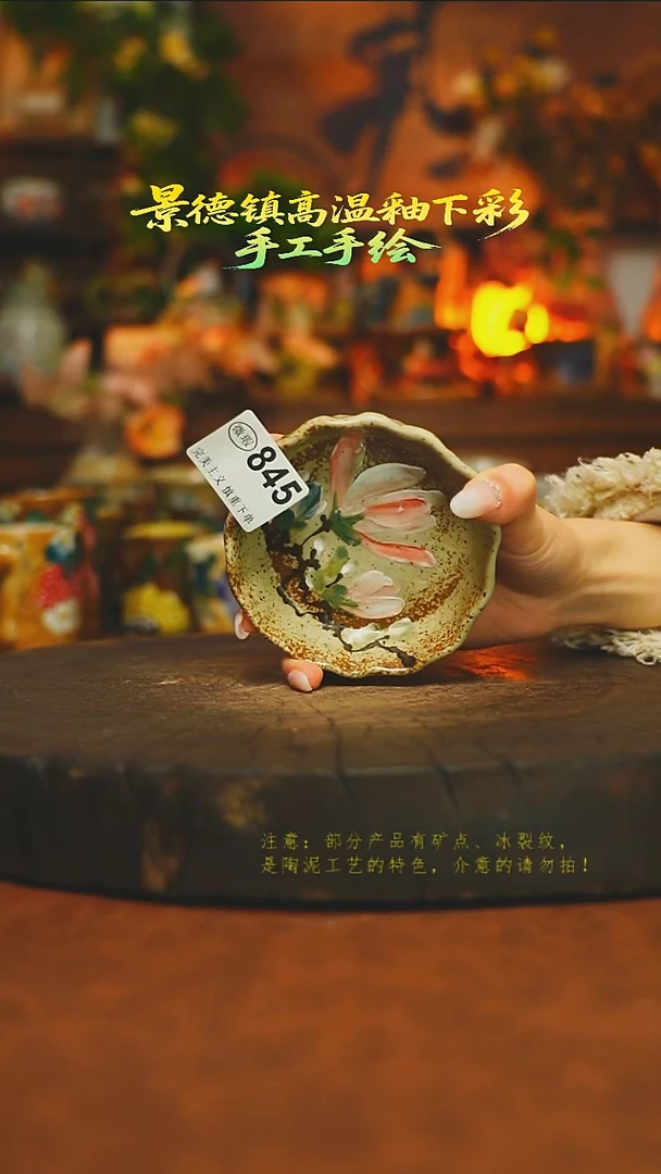 素简暖陶集手作845