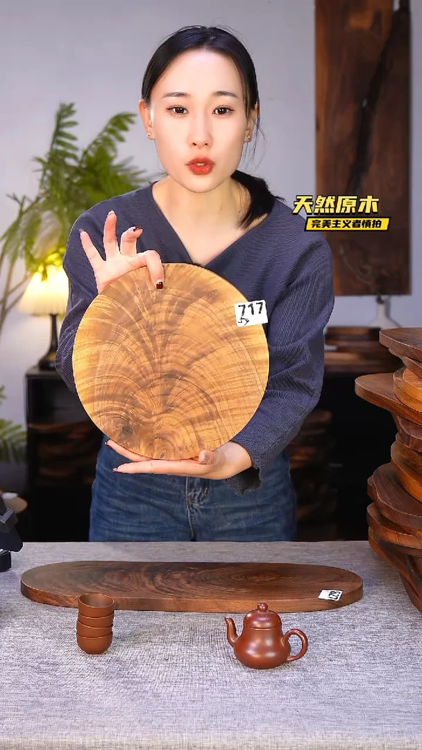 木北美黑胡桃原木.干裂疤结不属于商品质量问题完美主义者慎拍