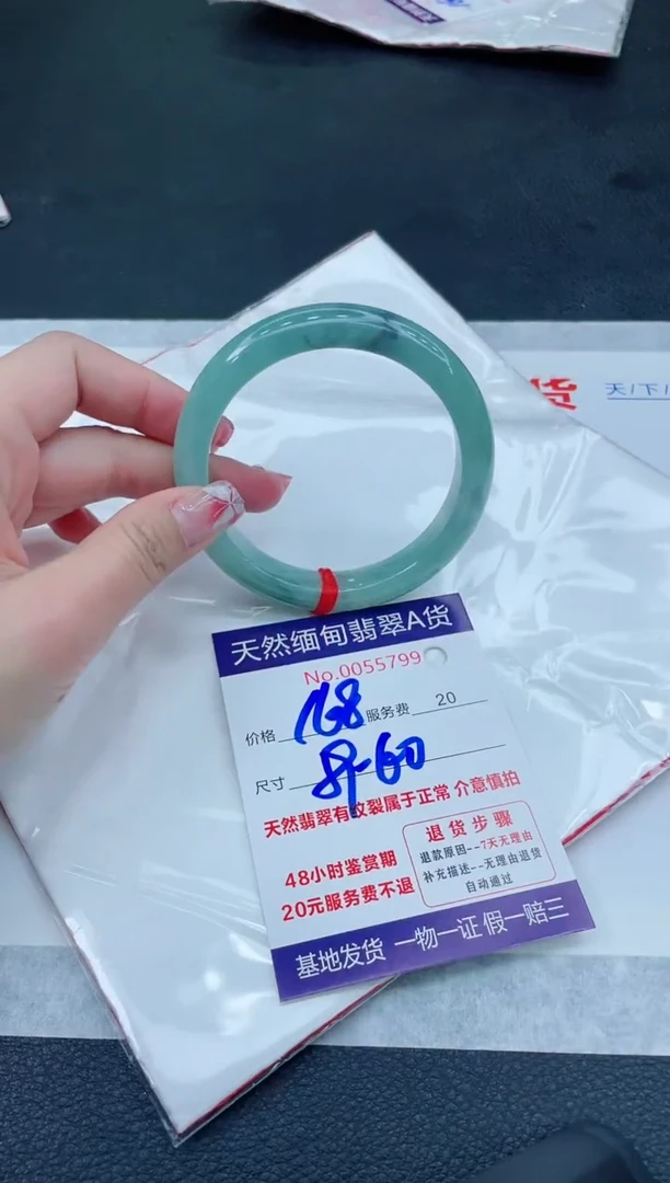翡翠手镯未镶嵌6666666666666