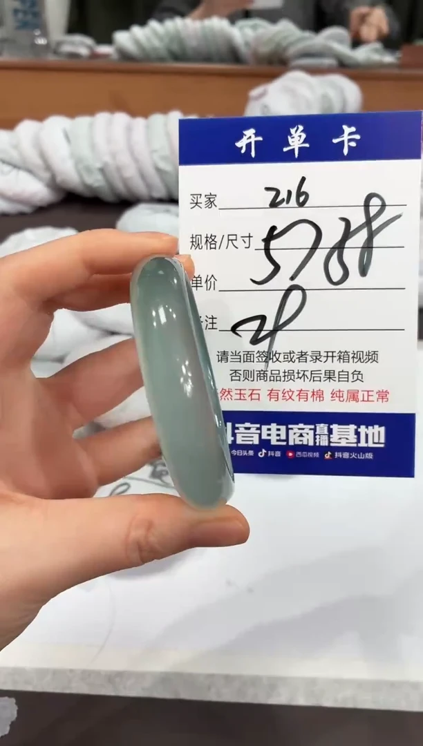 手镯玛瑙/玉髓未镶嵌216