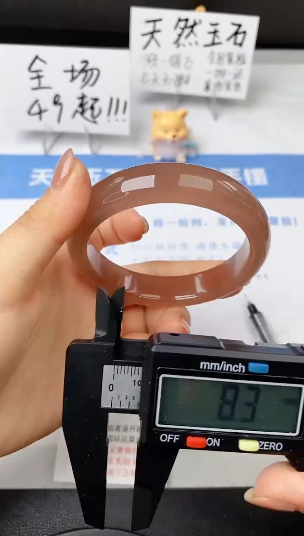 【闪购商品】石英质玉手镯未镶嵌222