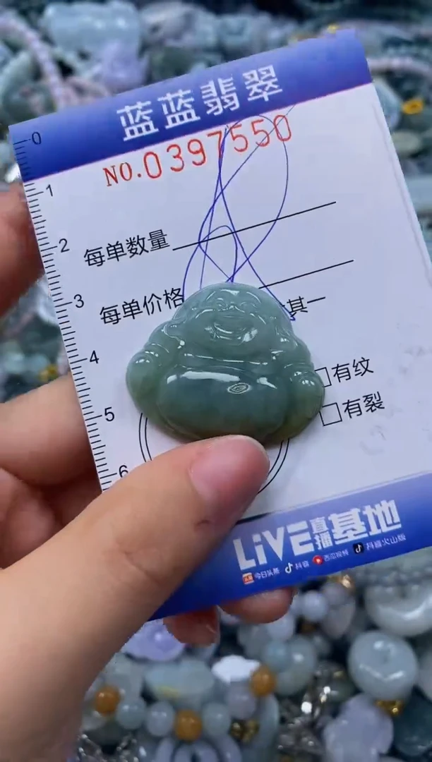 颈饰未镶嵌翡翠闪购0397550