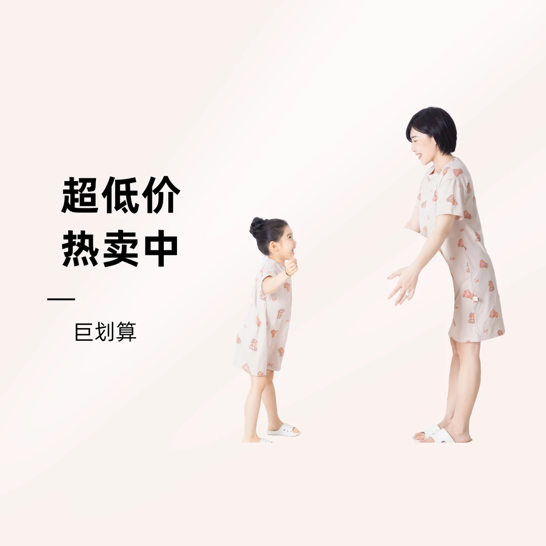 雅赞亲子温馨连体裙女宝中大童，轻盈无负担，超软舒适透，夏季卡通。
