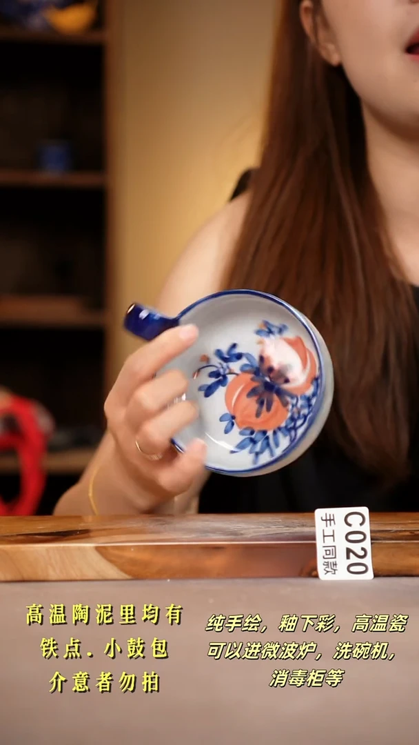 其他C020陶然集器瓷器