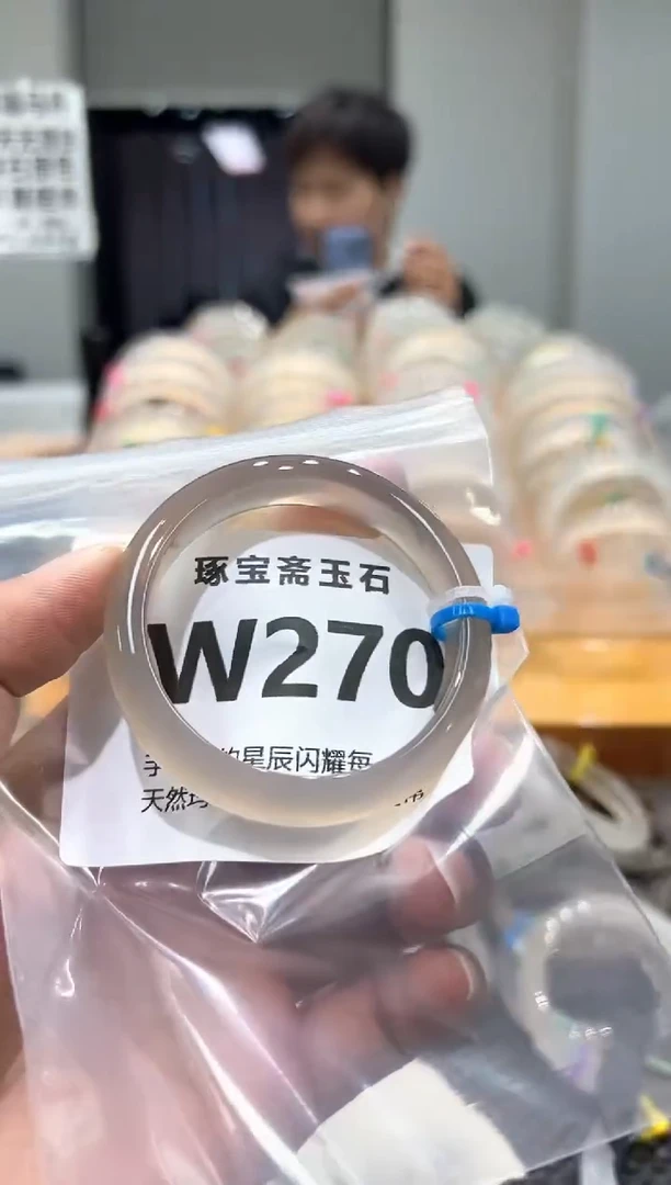 玛瑙/玉髓手镯未镶嵌w270