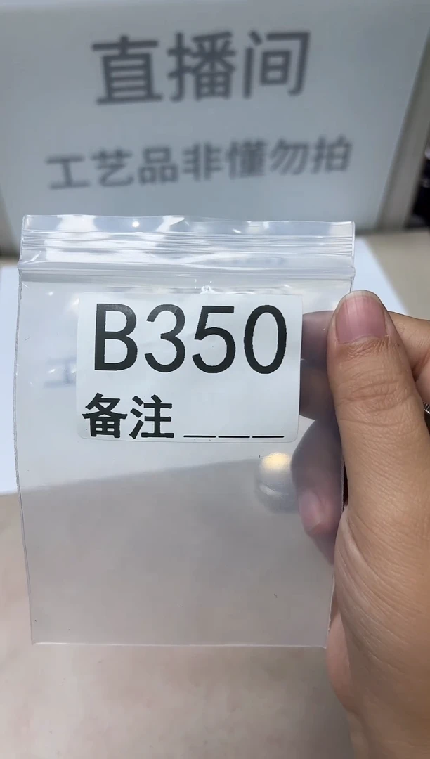 精品银元代拍编号链接1