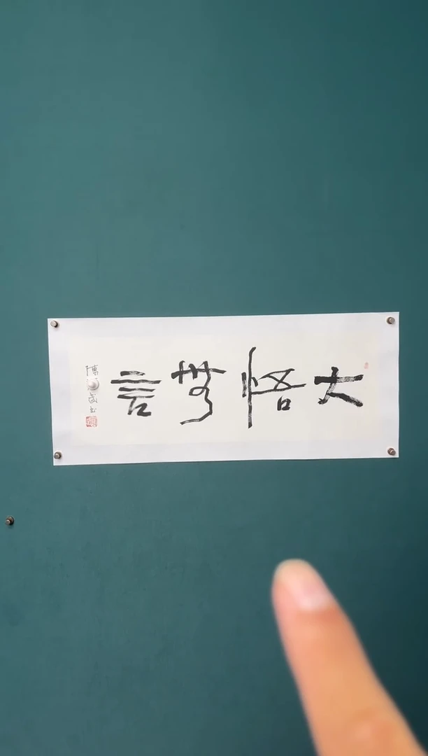 传统文化艺术ー年画