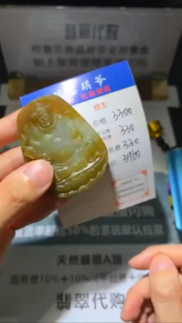 未镶嵌定制翡翠-毛货-不退不换-