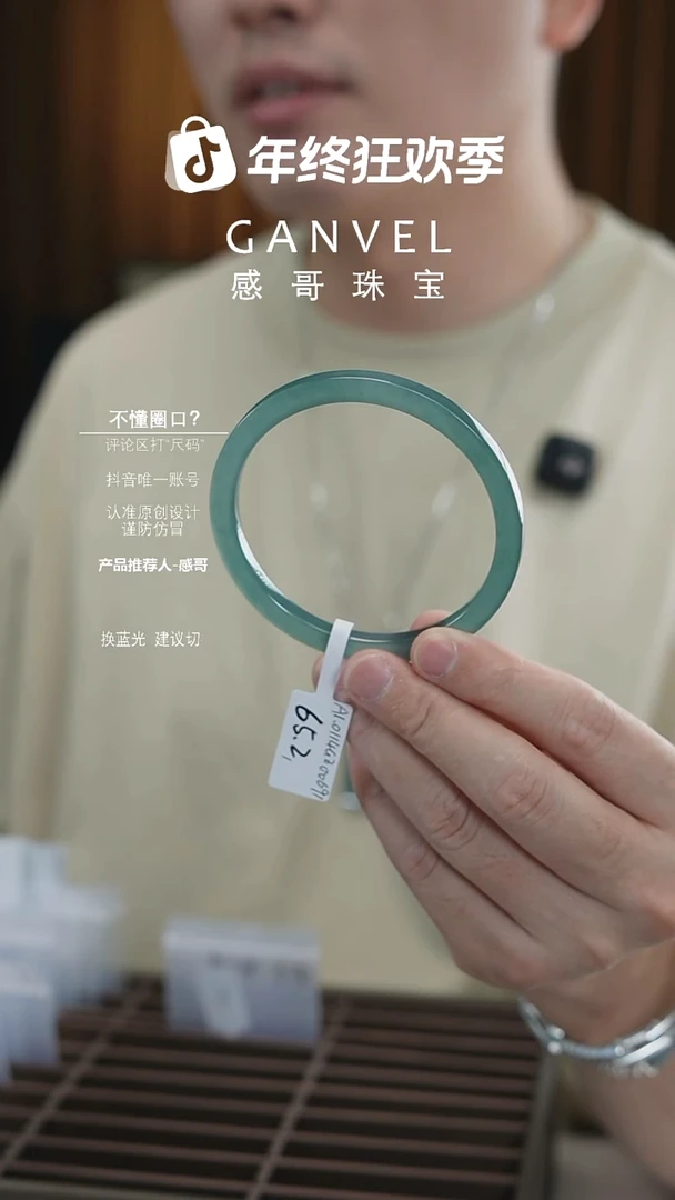 未镶嵌手镯翡翠65.21-福利价