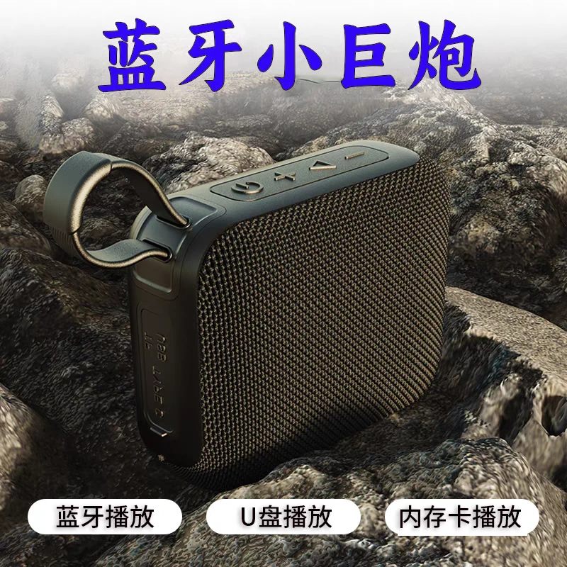 蓝牙音响无线小音箱大音量低音炮户外插u盘小型迷你收款语言提示