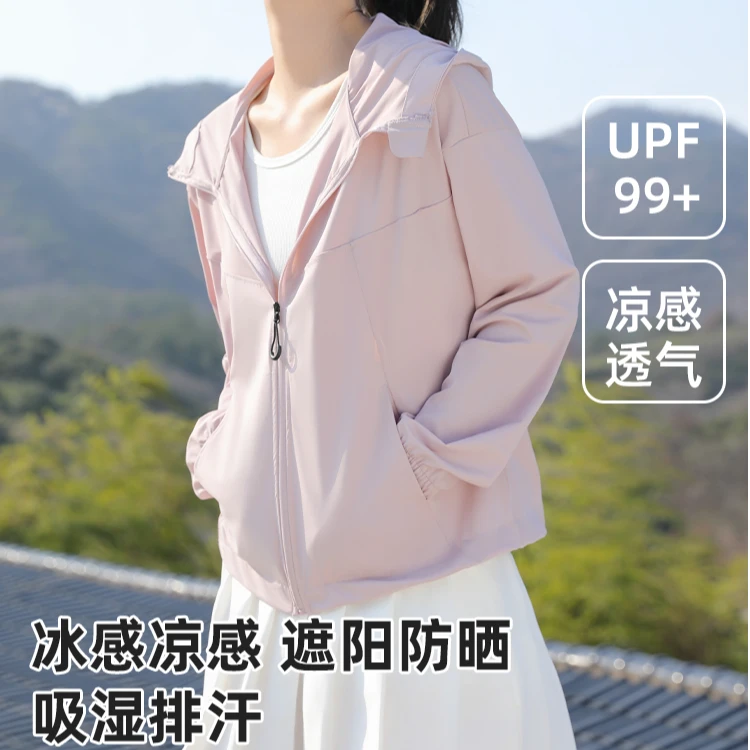夏季女士梭织锦纶原纱upf99+防晒服防紫外线宽松凉感透气