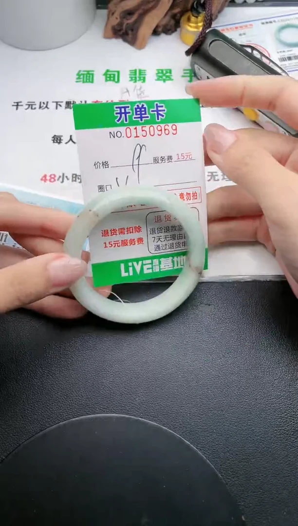 翡翠手镯未镶嵌·69