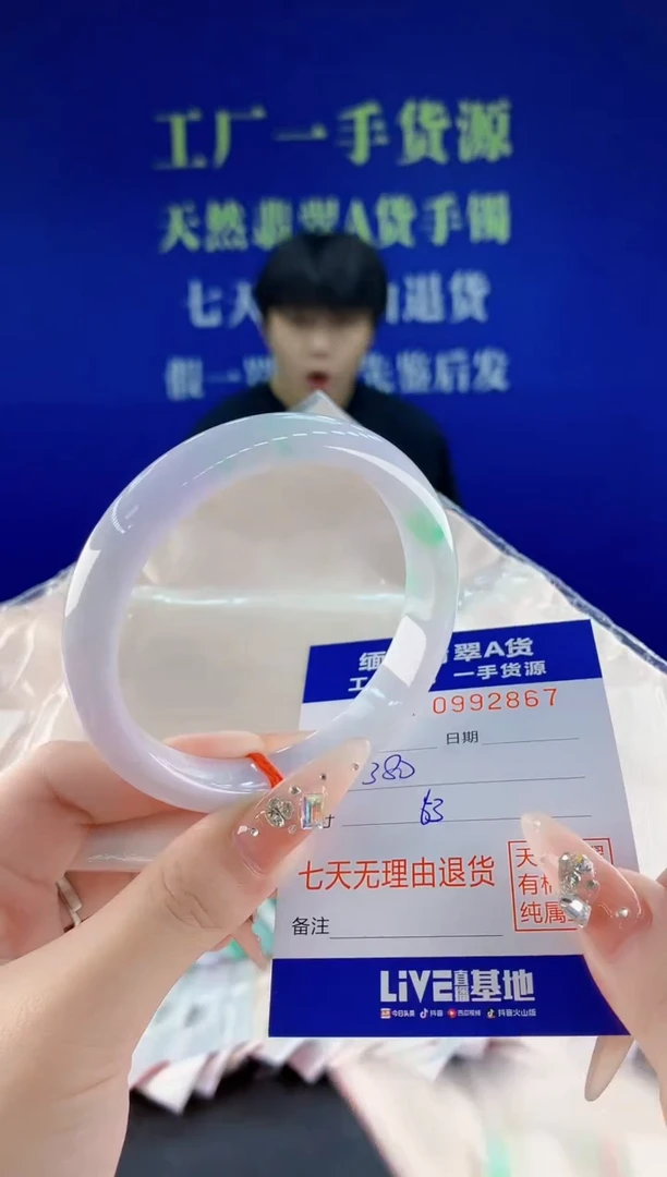 未镶嵌手镯翡翠67天然翡翠A货
