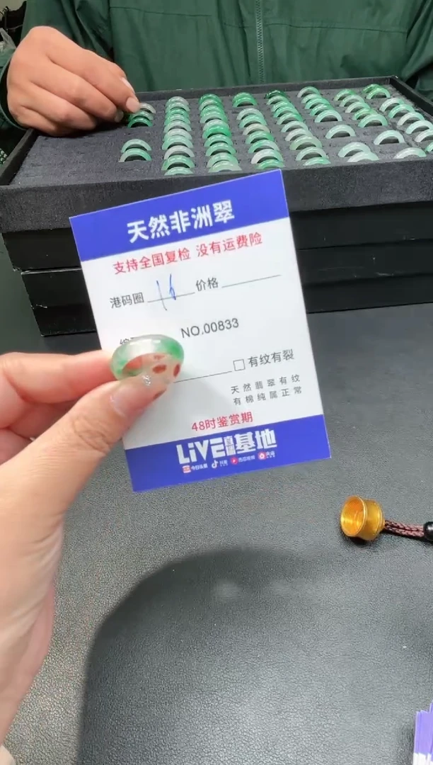 未镶嵌石英质玉戒圈16